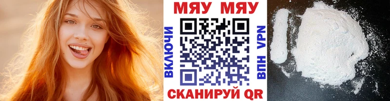 Наркошоп Одинцово Бошки Шишки  Вейп ТГК  Мефедрон 