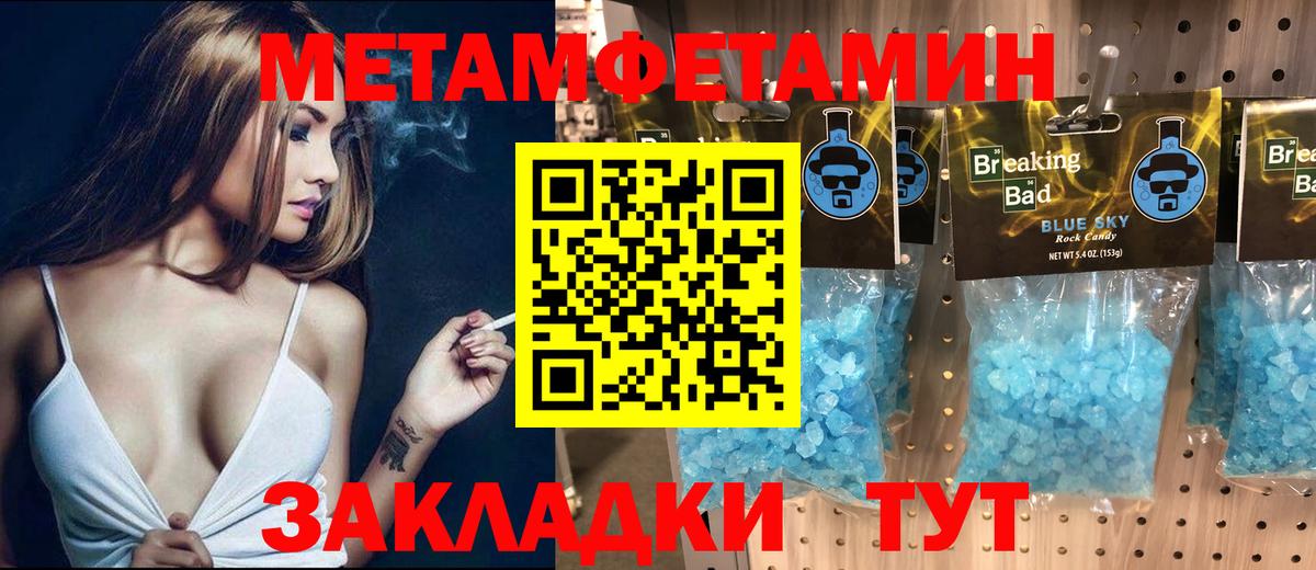 АМФЕТАМИН VHQ  АМФ  Одинцово  Вход с VPN 