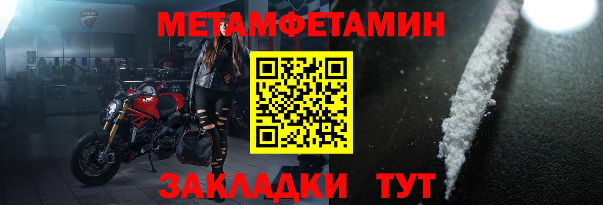 Amphetamine Premium Одинцово