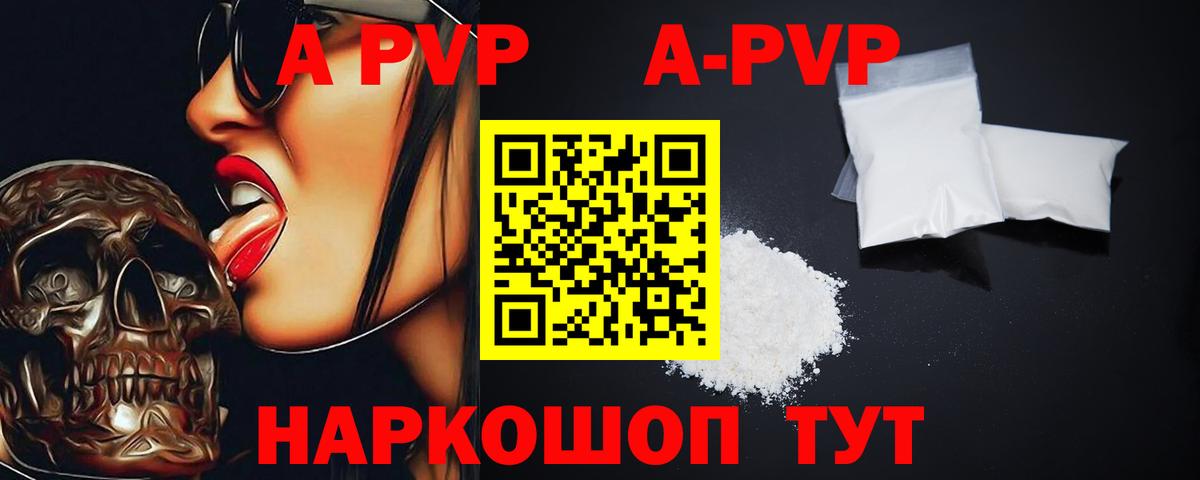 Альфа ПВП СК КРИС Одинцово