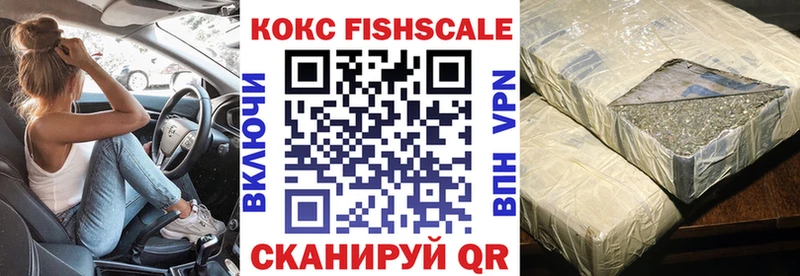 купить наркоту  Одинцово  COCAIN 99% 
