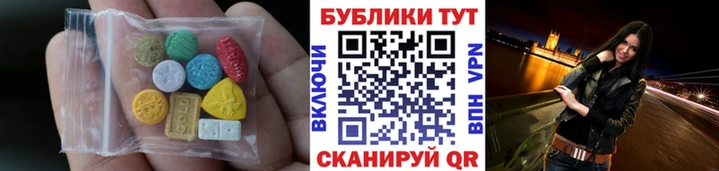ЭКСТАЗИ круглые  Одинцово 
