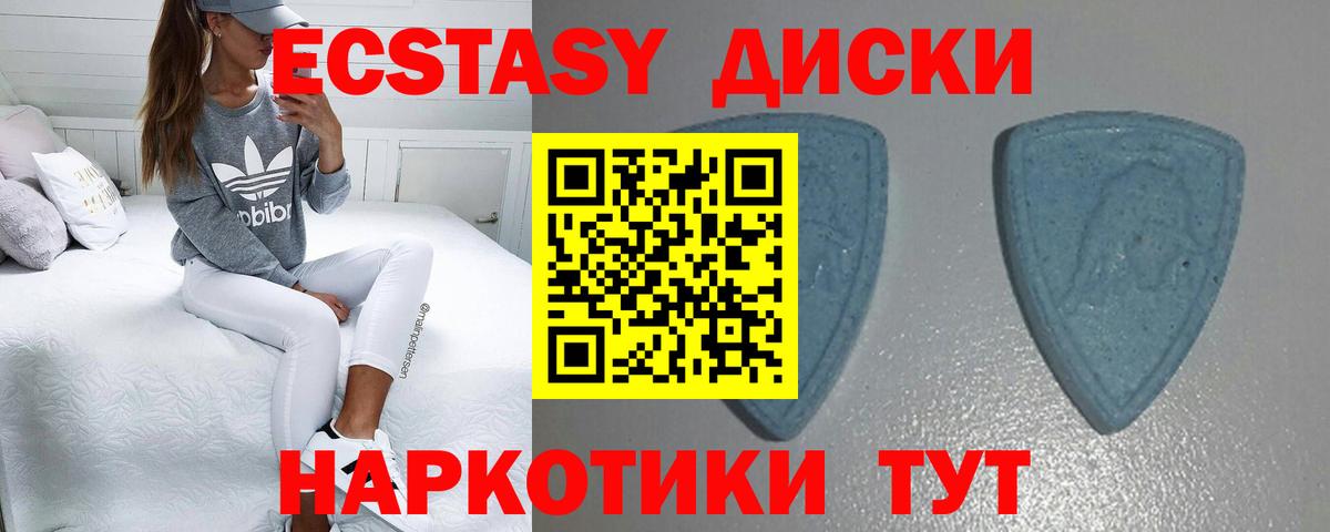 Ecstasy TESLA Одинцово