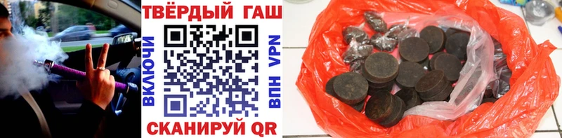 Гашиш индика сатива  Одинцово 