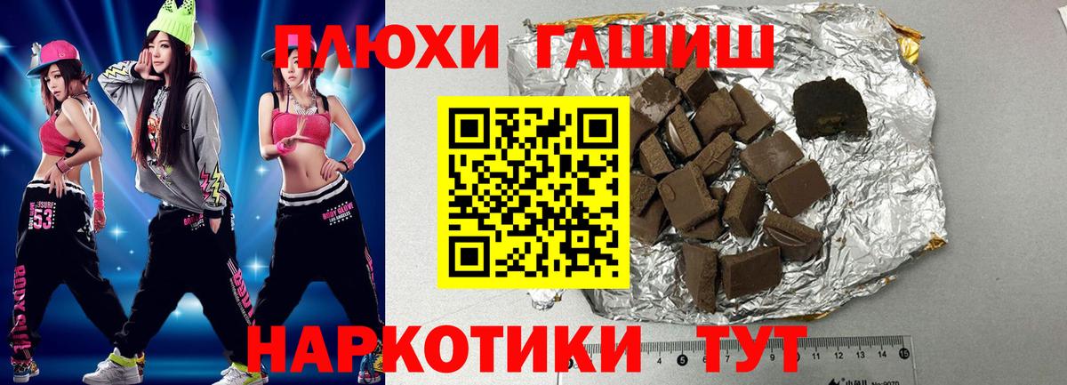 Гашиш Ice-O-Lator  ГАШ Cannabis  Вход с VPN  Гашиш  Одинцово 