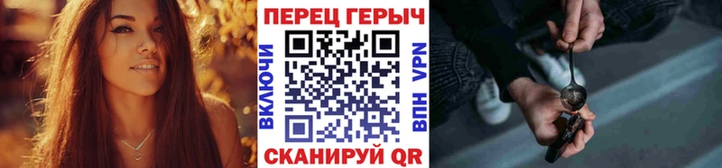Героин афганец  Одинцово 