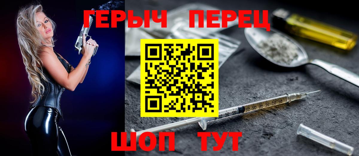 Одинцово  ГЕРОИН Афган  Вход с VPN 