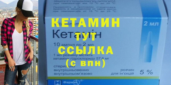 меф Армянск