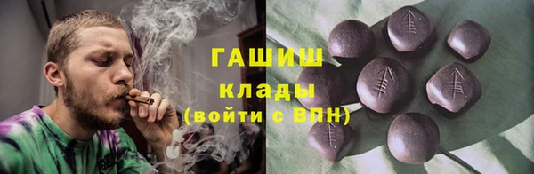 марки nbome Арсеньев