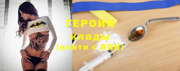 кокаин премиум Абдулино
