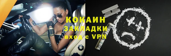 кокаин премиум Абдулино