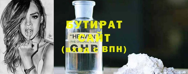 кокаин премиум Абдулино