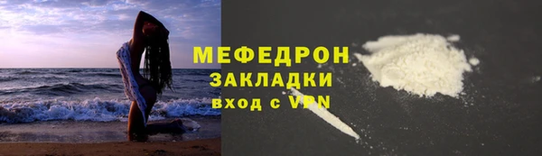 кокаин премиум Абдулино