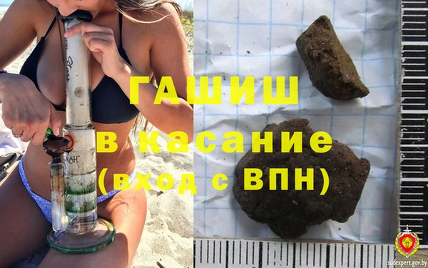 меф Армянск