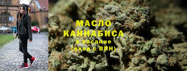 меф Армянск