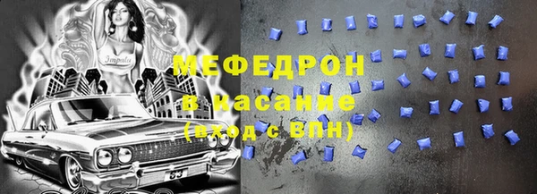 прущие грибы Абаза