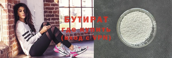 индика Абинск