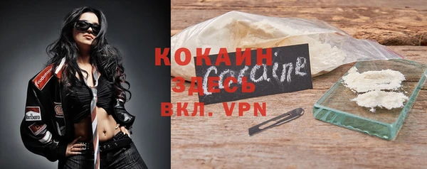 кокаин премиум Абдулино