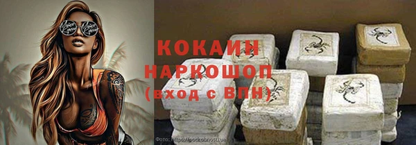 марки nbome Арсеньев