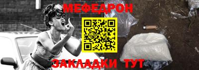 амф Моздок