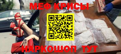 меф VHQ Можга