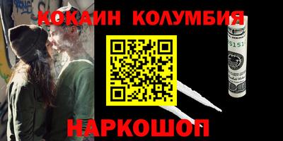 амф Моздок