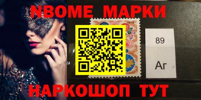 амфетамин Можайск