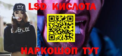 амф Моздок
