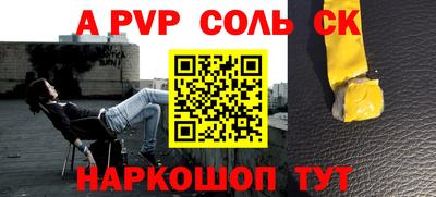 амф Моздок