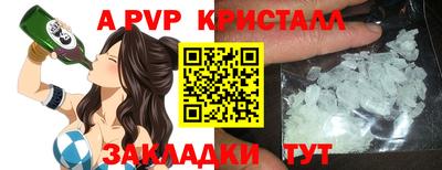 меф VHQ Можга