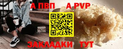амф Моздок