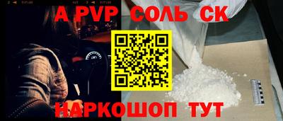 меф VHQ Можга