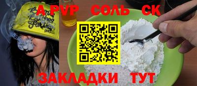 амф Моздок