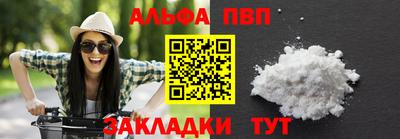 амфетамин Можайск
