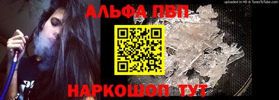 меф VHQ Можга