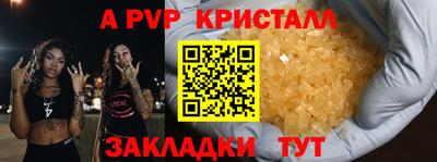 меф VHQ Можга