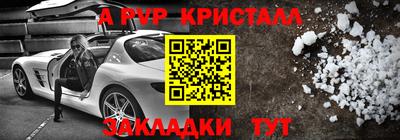 амф Моздок