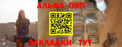амфетамин Можайск