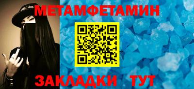 амфетамин Можайск