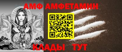 меф VHQ Можга