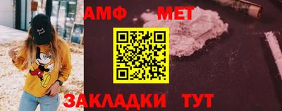 амф Моздок