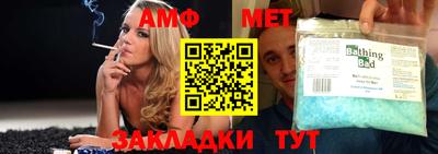 меф VHQ Можга