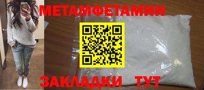 меф VHQ Можга