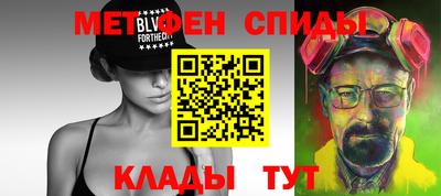 меф VHQ Можга