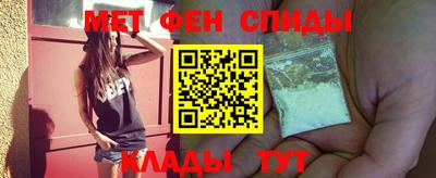 амфетамин Можайск
