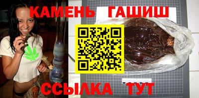 амфетамин Можайск