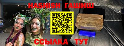 меф VHQ Можга