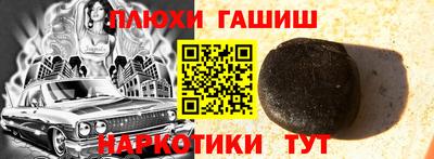 амфетамин Можайск
