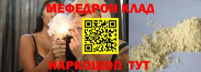 амф Моздок
