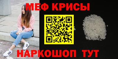 меф VHQ Можга